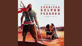 PONNIYAN SELVAN PERANDA (feat. SOLO-D)