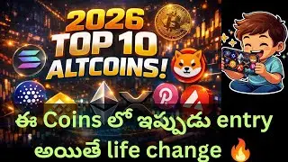 2026 Crypto Bull Run | Top Altcoins to Watch Now @DigitalTraderTelugu 