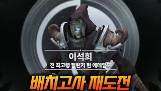 나야 재도전
