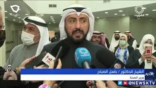 خلال افتتاحه مركز الفنيطيس الصحي ..وزير الصحة يدشن تطبيق (Q8seha) استكمالا لاستراتيجية التحول الرقمي