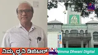 New Updates Of GBA Election (BBMP)  By Wajid Pasha