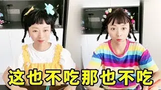 小欠儿吃饭有两不吃，这也不吃那也不吃，真羡慕别人家吃得干干净净的小孩！#我是王小欠 #funny #沙雕剧情 #剧情 #comedy