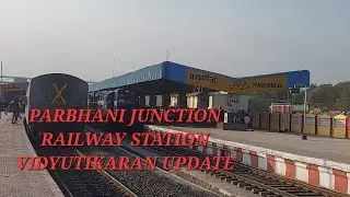 PARBHANI JUNCTION RAILWAY STATION VIDYUTIKARAN  UPDATE ALL PLATFORM NUMBER @Shivprasadsolankevlogs