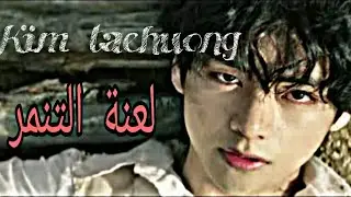 وانشوت 