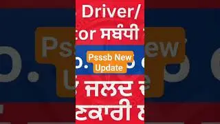 #sssb #psssb #psssb_exams