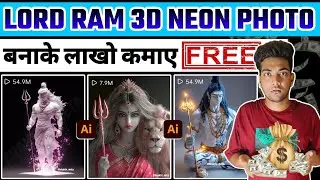 Lord Ram 3D Neon Ai Photo Editing | God Neon Ai Photo Generated | How to make Bhagwan Ka Ai Photo