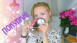 Покупки косметики 3: Becca, Dior + стоит ли покупать косметику в онлайн аутлетах?