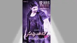 Savyasachi  audio Songs