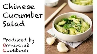How to Make Chinese Cucumber Salad