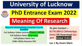University of Lucknow || PhD Entrance Exam 2022 ||Research Methodology ||Meaning&nbsp;of Research|| Lec 1