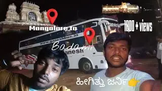 ಮಂಗಳೂರು ಟು ಬಾದಾಮಿ||ಹೇಗಿತ್ತು ಜರ್ನಿ ವಿಡಿಯೋಪೂರ್ತಿ ನೋಡಿ 😰 #travellingvlogs #nightblog #Kannadavideoviral