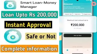 Smart loan app review 2023 | Smart loan app se loan kaise le | Smart loan money manager loan app