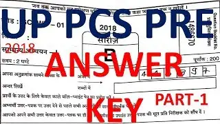 UP PCS PRE 2018 ANSWER KEYS