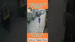 again dog bite attack on child at Surat Nasir nagar ved darwaja surat