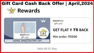 Amazon Pay Gift Card Cash Back Offer | April,2024 | Get Flat ₹75/- Cash Back | Amazon Offer Today