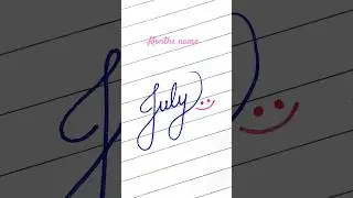 How to write months name in cursive #july #cursive #cursivewriting #handwriting #shorts #shortsfeed