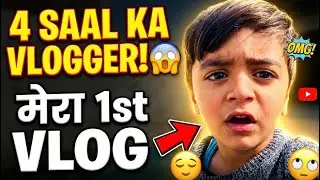 👉 4 year age ka vlogger  | Ghar Aur Khet Dikhaya | Cute Village Vlog | narendra vlogs