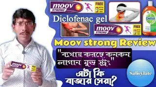 moov strong diclofenac pain relief Gel review in Bengali||ভালো ব্যথার মলম||Ritan Home & kitchen.