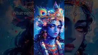 संस्कृत श्लोक ।। संस्कृत श्लोका ।। sanskrit quotes II motivation quotes II geeta quotes #quotes