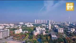 Jiangsu University Aerial View