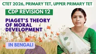 V12) Piaget's theory of Moral Development @NibeditaDasEducation