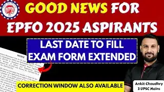 GOOD NEWS FOR EPFO APFC EO/AO ASPIRANTS | LAST DATE EXTENDED | CORRECTION WINDOW ALSO AVAILABLE