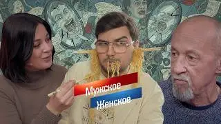 ЧЕСТНАЯ БИЗНЕСВУМЕН ИЛИ НАГЛАЯ ПОПРОШАЙКА - ПРАВДА В СТУДИИ МЖ