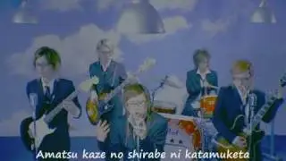 Nightmare - Nazuki [Lyrics]
