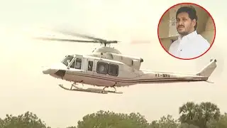 YS Jagan Helicopter Visit Vishkapatnam || Jagan Helicopter Video 2020 || YOYO TV Kannada