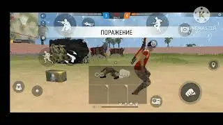 оттяжка после обновы Free Fair