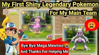 My First Shiny Legendary Pokemon In My Main Team || Exchanging Sh.Mew || Resetting Mega Mewtwo
