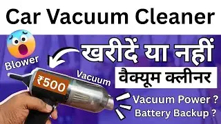 3 in 1 Portable Car Vacuum Cleaner - Mini Vacuum Cleaner