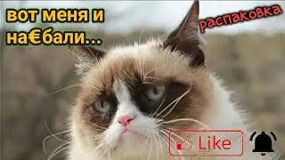 распаковка посылки с телефоном pantech GF100, haier M500, voxtel V350, электроника 1-07