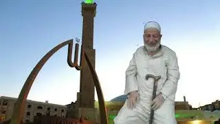 الشيخ احمد ابراهيم.
