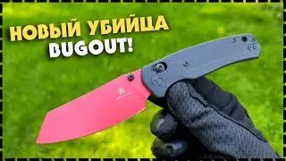 ВЫ ОБЯЗАТЕЛЬНО ВЛЮБИТЕСЬ! Складной EDC Нож Bestechman Cicada’s Wing