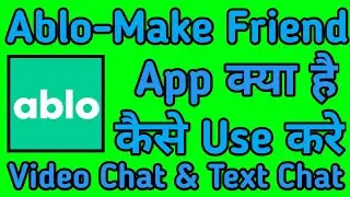 Ablo-Make App kaise use kare || How to use Ablo-Make App || Ablo-Make App