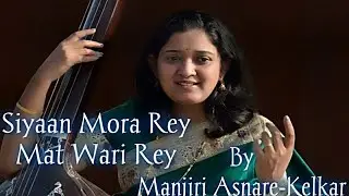 Siyaan Mora Rey Mat Wari Rey | Manjiri Asnare Kelkar | Virsa Heritage Revived | Gaane Shaane