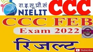 ccc february result 2022 | ccc result notploaded as yet | ccc feb result 2022 | CCCfeb result !CCC!