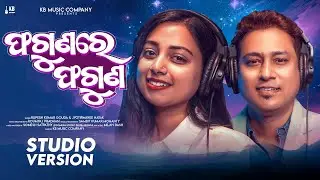 Phaguna Re Phaguna | Ft. Rupesh Gouda  &  Jyotirmayee Nayak | Cover Song | Santana Film | KB MUSIC