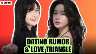 Любовные линии TRIANGLE и слухи о реальных отношениях в «To Get Her»: вы должны знать