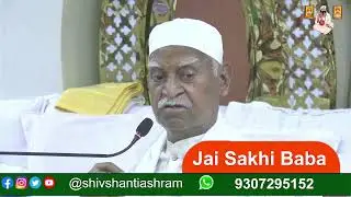 Sindhi Satsang By Maryada Purshottam Sant Sai Chandru Ram Sahib Ji (Vachan sahib Arth)