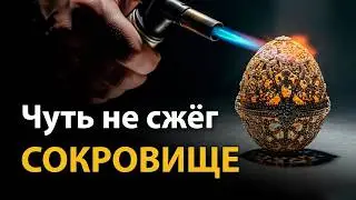 Чуть Не Расплавил 33 МИЛЛИОНА $! Находка Века на Обычной Кухне