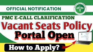 Portal Opening - PMC Vacant Seats Policy Clarification || Who Can apply?