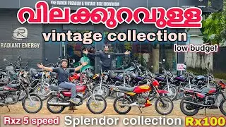 പഴയ മോഡൽ വണ്ടികൾ ഓഫറിൽ 🔥🔥vintage bikes offer price 🚳  100% neat vehicle | Splendor💥all delivery💥