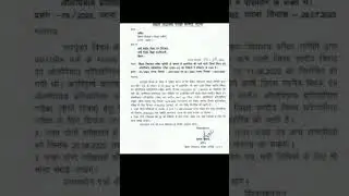 bseb Olympiad exam date
