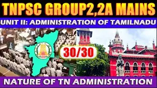 🔶 Nature of Tamilnadu Administration 💥Group2,2A Mains Unit II: Administration of TN | TDA