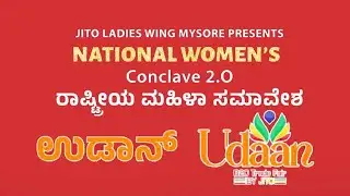 NATIONAL WOMENS CONCLAVE 2.0 JITO LADIES WING MYSORE PRESENTS ರಾಷ್ಟ್ರೀಯ ಮಹಿಳಾ ಸಮಾವೇಶಉಡಾನ್ Udaan
