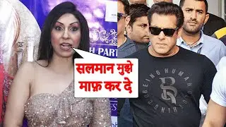 Pooja Mishra APOLOGIZE To Salman Khan For $exual Abu$e