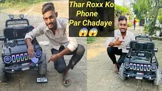 Mini Thar Roxx  V/S  Mobile 📱 