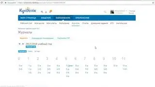 Урок 3